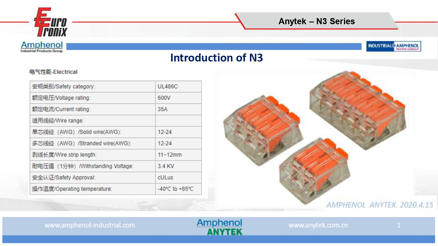 New N3 Series from Amphenol Anytek for lighting  and Smart Home applications